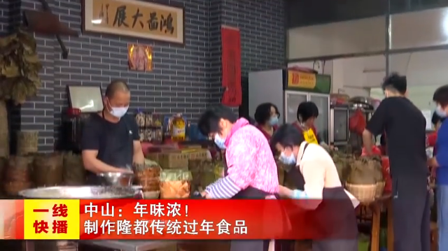 新闻图片