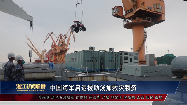 新闻图片