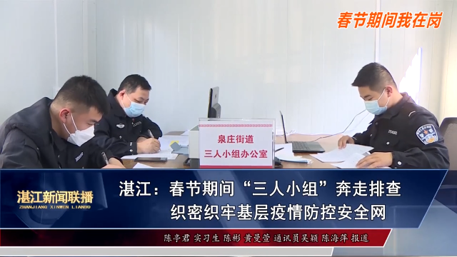 新闻图片