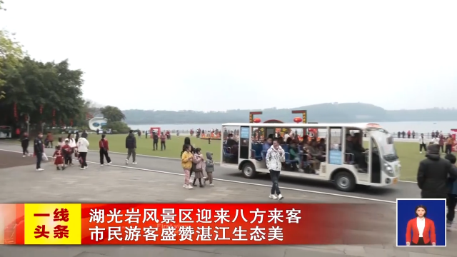 新闻图片