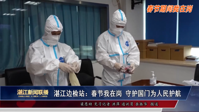 新闻图片