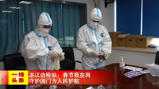 新闻图片
