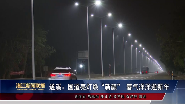 新闻图片