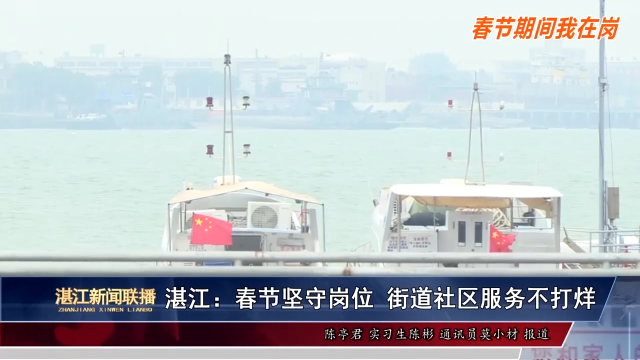 新闻图片