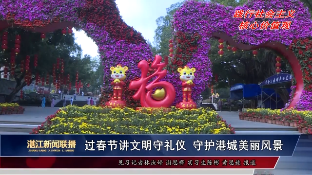 新闻图片