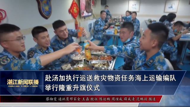 新闻图片