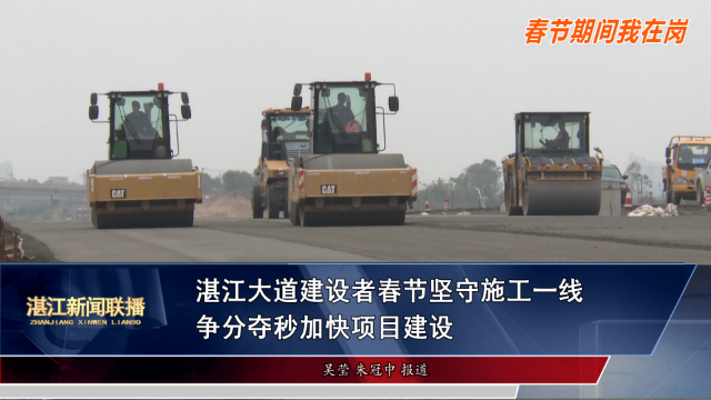 新闻图片