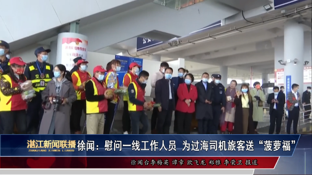 新闻图片
