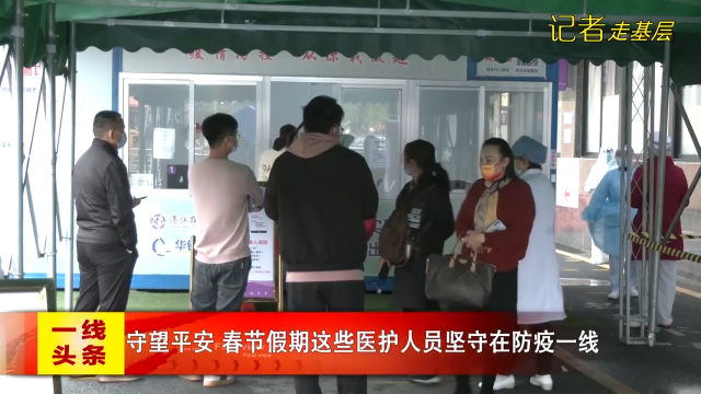 新闻图片