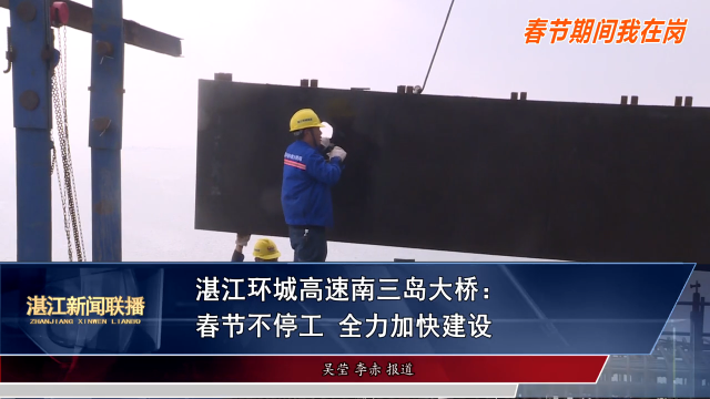新闻图片
