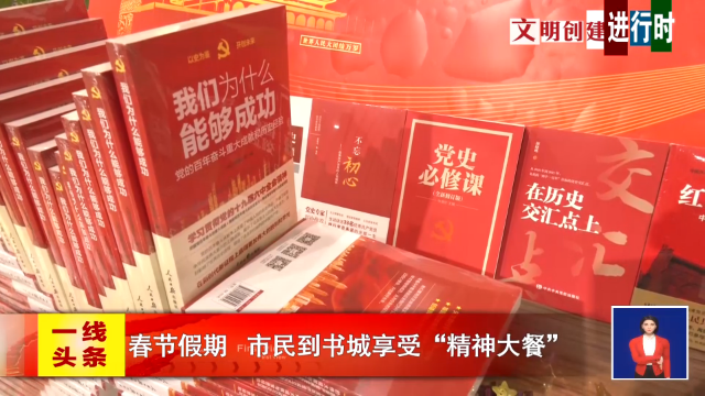 新闻图片