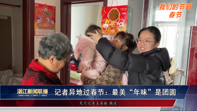 新闻图片
