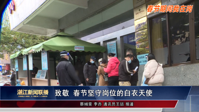 新闻图片