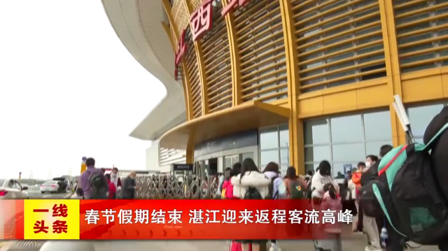 新闻图片