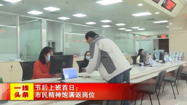 新闻图片