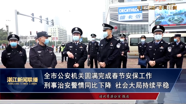 新闻图片