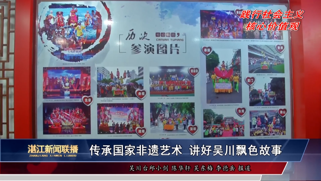 新闻图片