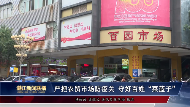新闻图片