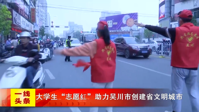 新闻图片