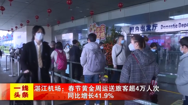 新闻图片