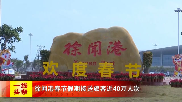 新闻图片