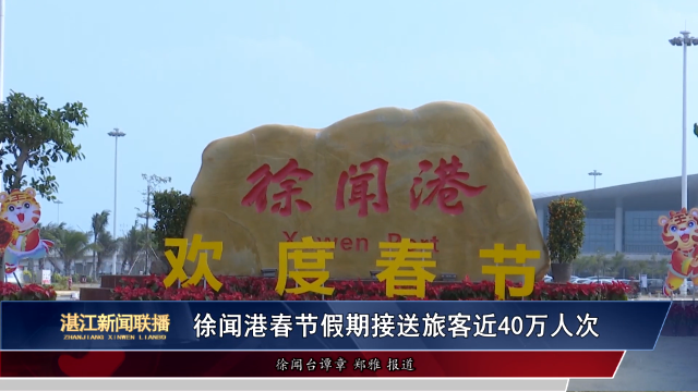 新闻图片