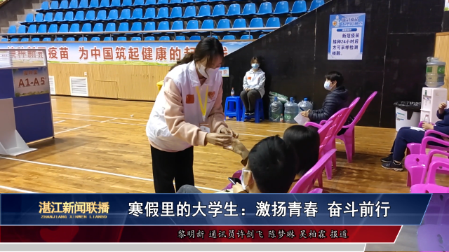 新闻图片
