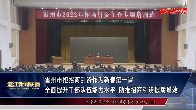 新闻图片