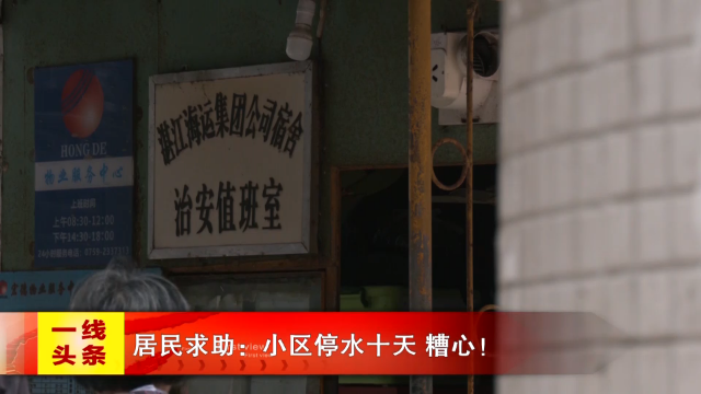 新闻图片