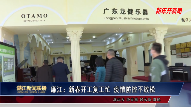 新闻图片