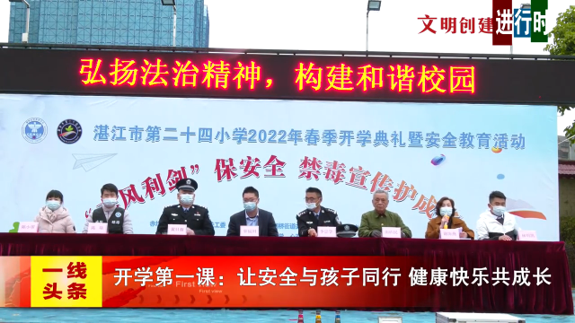新闻图片