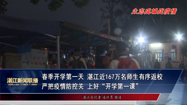 新闻图片