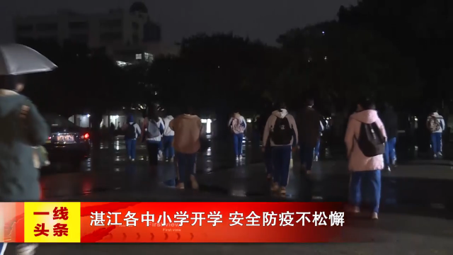 新闻图片