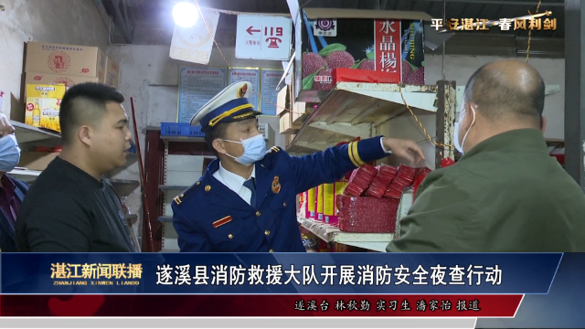 新闻图片