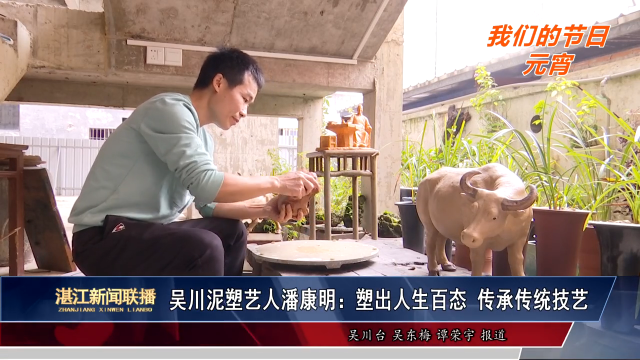 新闻图片