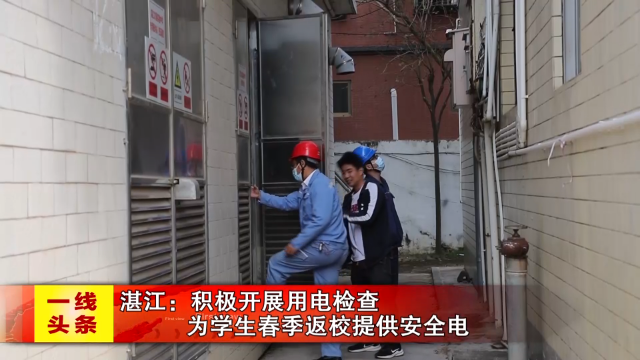 新闻图片