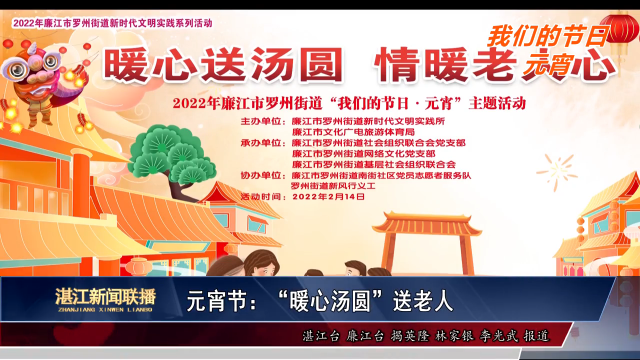 新闻图片