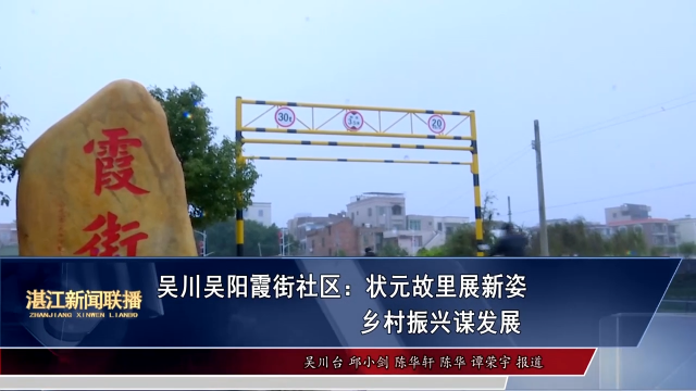 新闻图片
