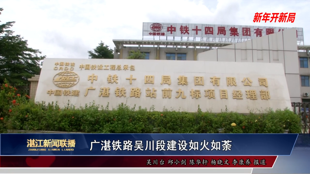 新闻图片
