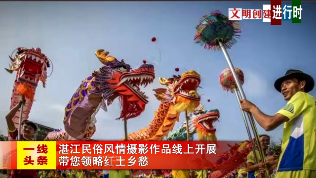 新闻图片