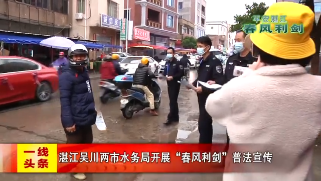 新闻图片