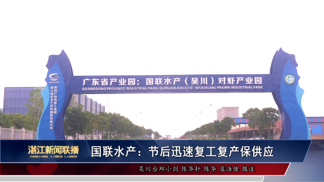 新闻图片