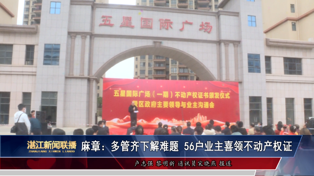 新闻图片