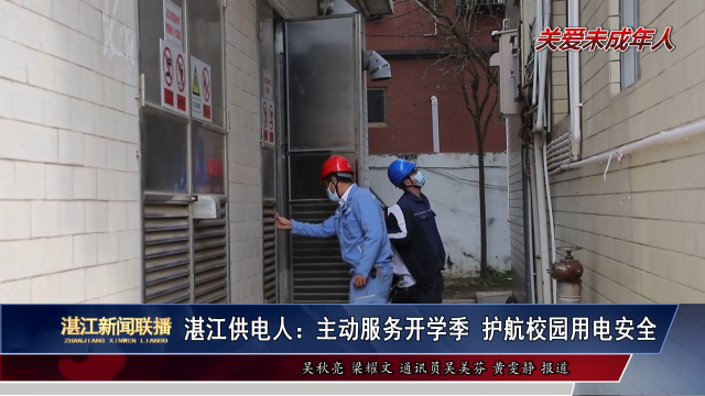 新闻图片