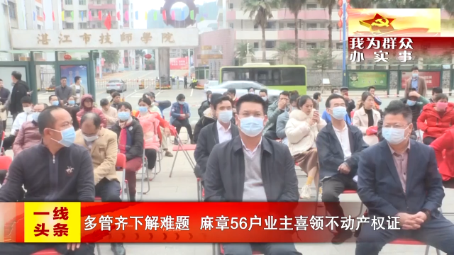 新闻图片