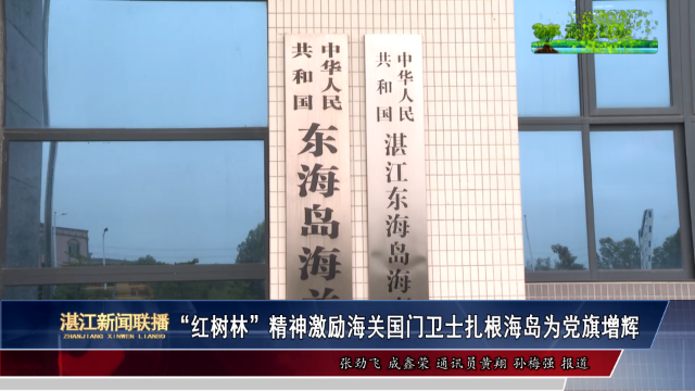新闻图片
