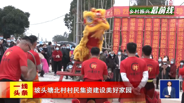 新闻图片