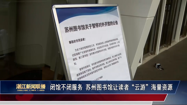 新闻图片