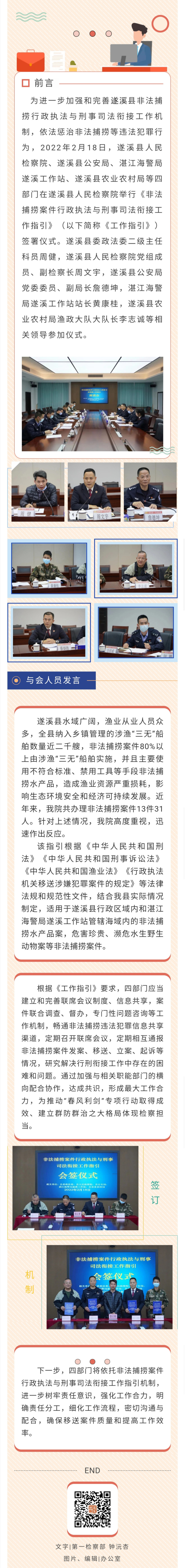 微信图片_20220221172737.jpg