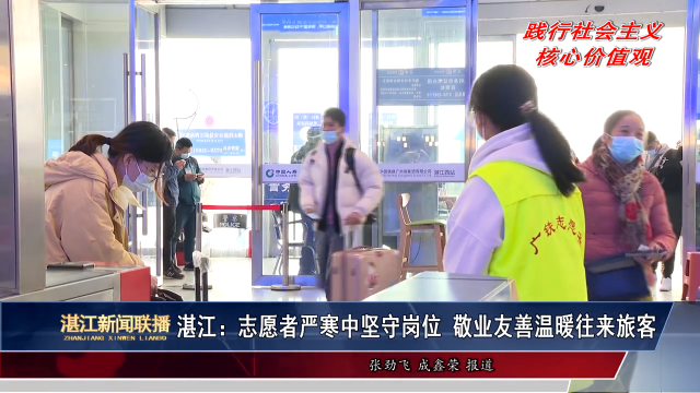 新闻图片